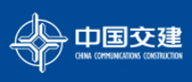 中国交建集团