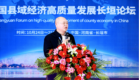 　长垣市委副书记、市长赵军伟为论坛致欢迎辞