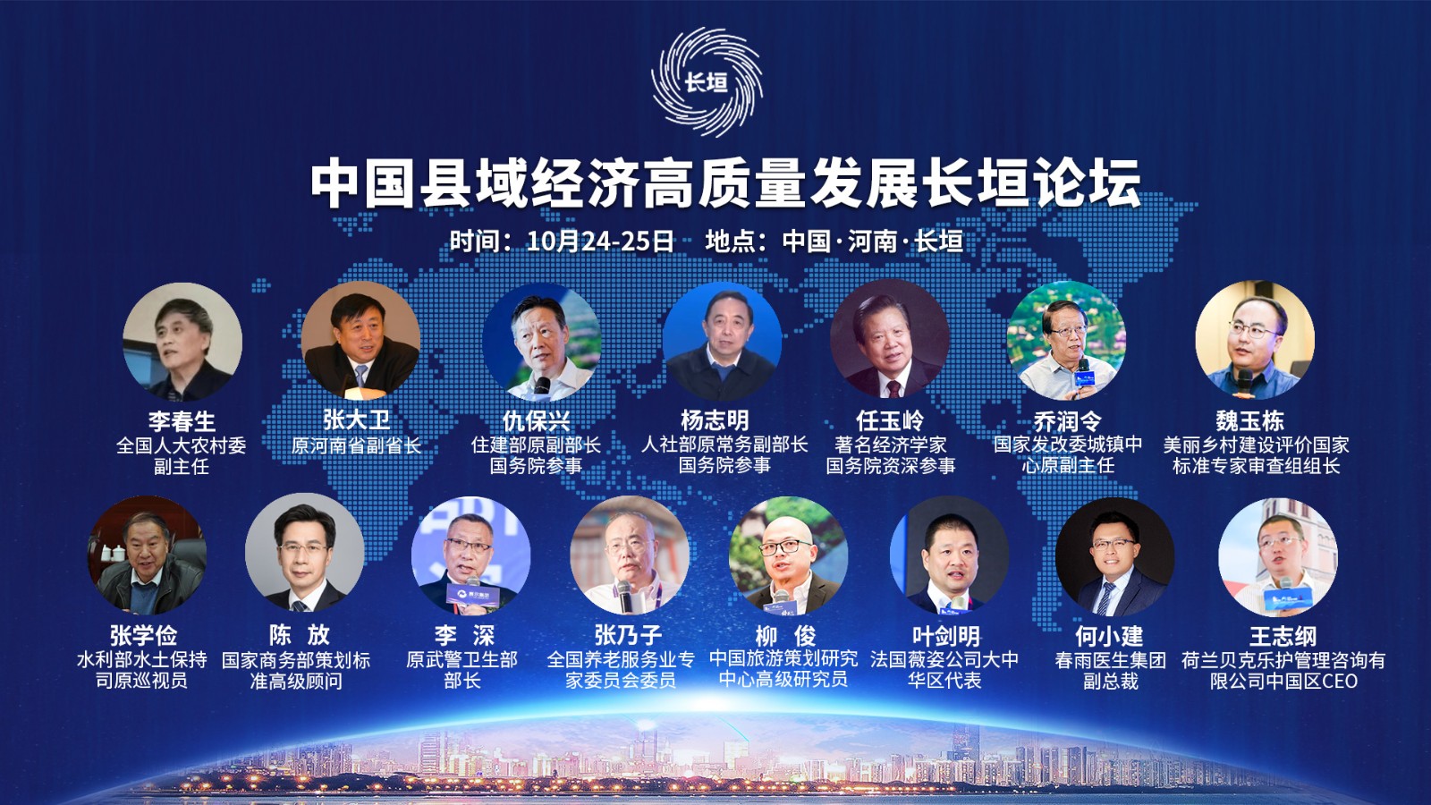 微信图片_20201102111908.jpg